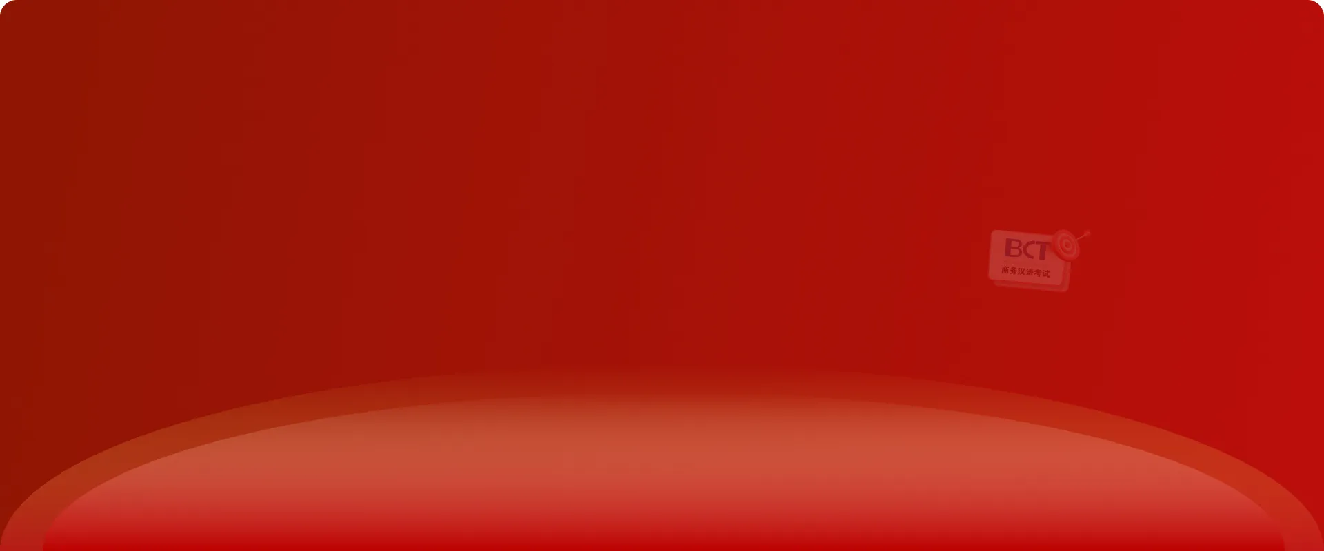 Detection Background