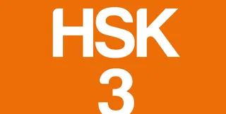 HSK3